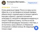   &raquo; Click to zoom ->